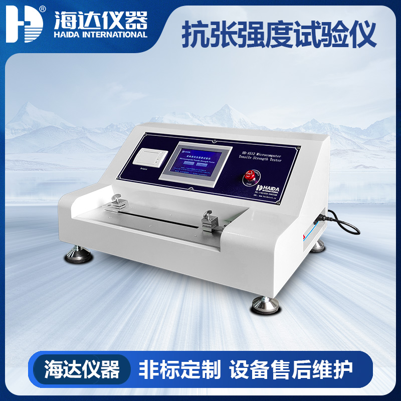 HD-A512 微電腦抗張強度試驗